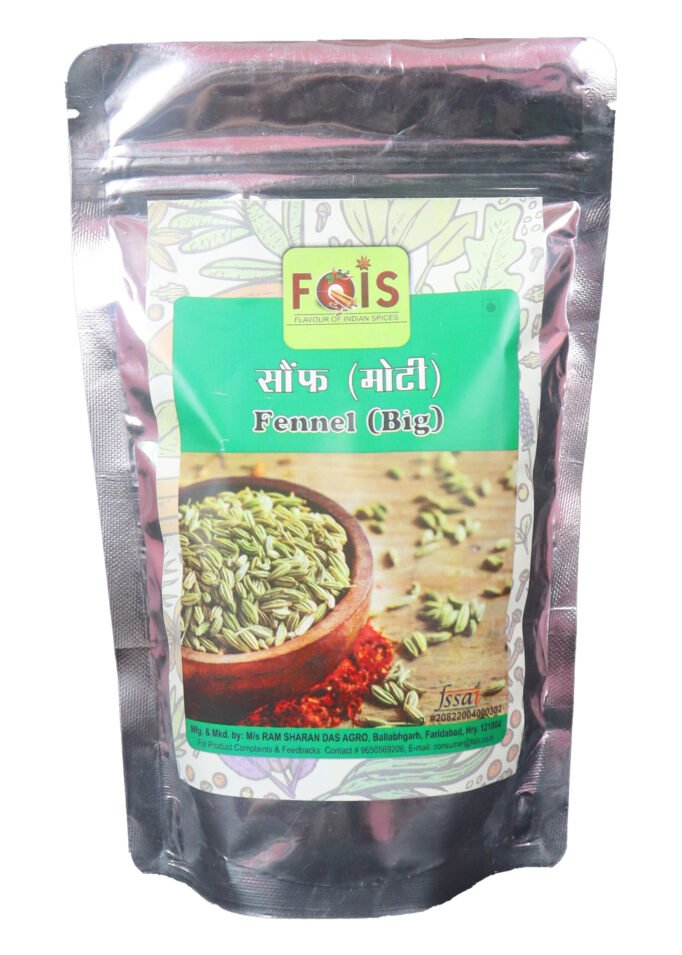 Fennel Seeds (सौंफ) - Image 2